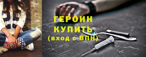 ПСИЛОЦИБИНОВЫЕ ГРИБЫ Верея