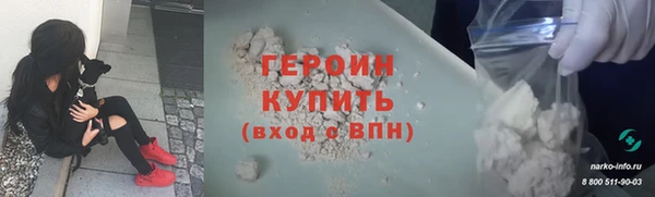 спайс Верхний Тагил