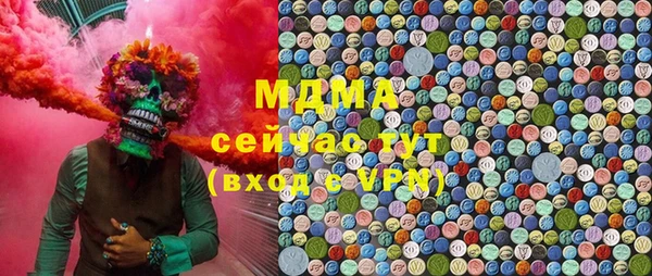 марки nbome Вязьма