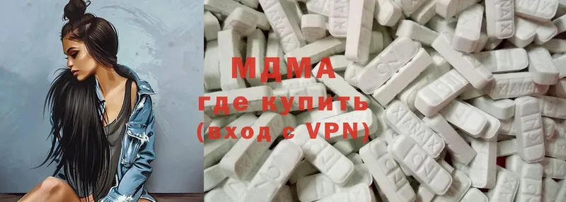 MDMA VHQ  Мытищи 